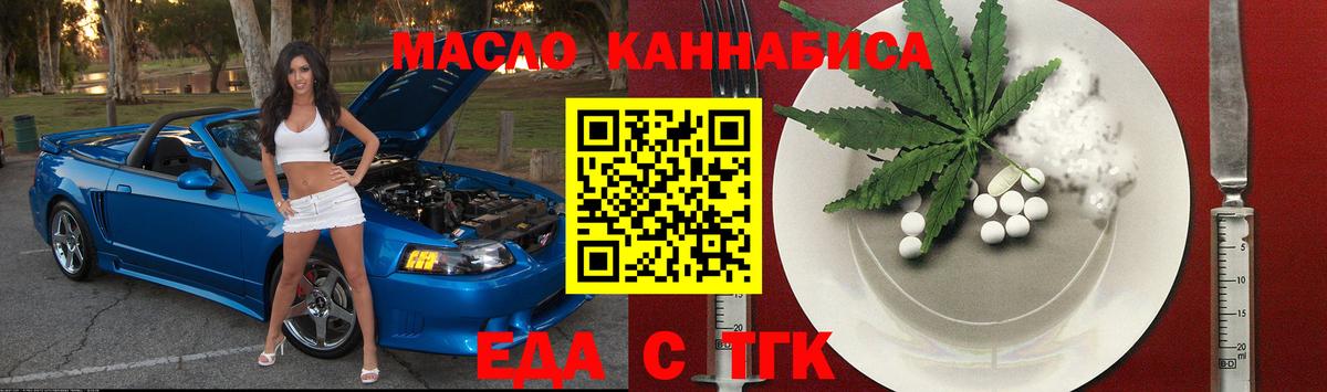 Canna-Cookies марихуана Фролово