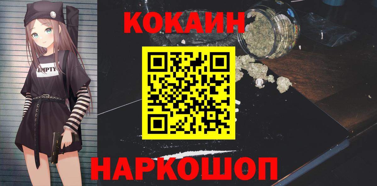 КОКАИН 98% Фролово