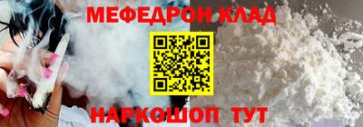 каннабис Донецк