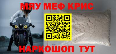 каннабис Донецк