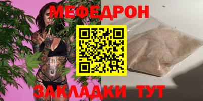 каннабис Донецк