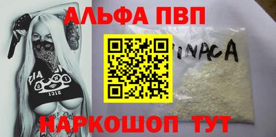 синтетический гашиш Донской