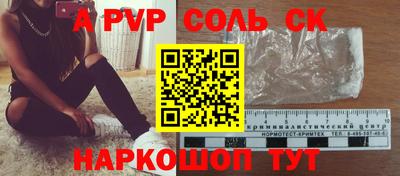каннабис Донецк