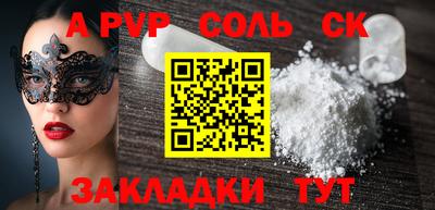 каннабис Донецк