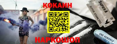 каннабис Донецк
