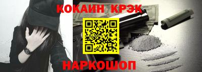 синтетический гашиш Донской
