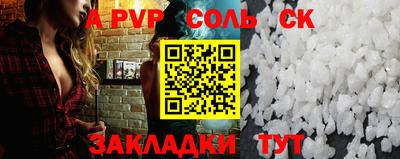 каннабис Донецк