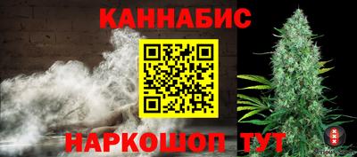 каннабис Донецк