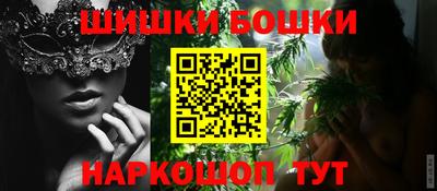 каннабис Донецк