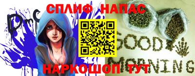 каннабис Донецк