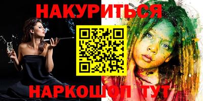 каннабис Донецк