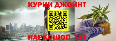 каннабис Донецк