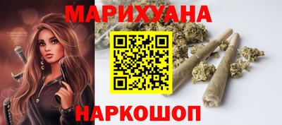 каннабис Донецк