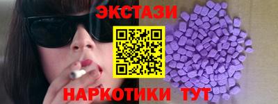 синтетический гашиш Донской