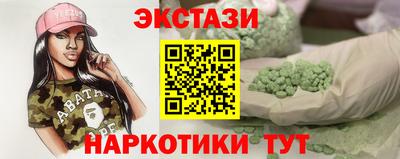 синтетический гашиш Донской