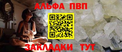 синтетический гашиш Донской