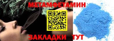 синтетический гашиш Донской