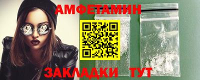 синтетический гашиш Донской