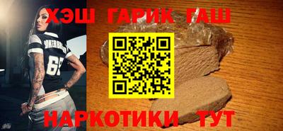каннабис Донецк