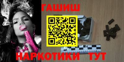 синтетический гашиш Донской