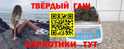 синтетический гашиш Донской