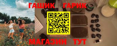синтетический гашиш Донской
