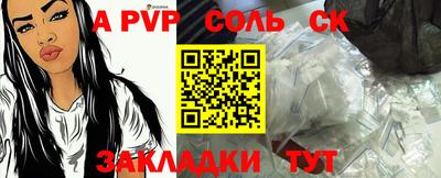 синтетический гашиш Донской