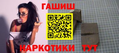 каннабис Донецк