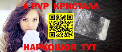 синтетический гашиш Донской