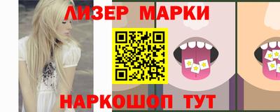 каннабис Донецк