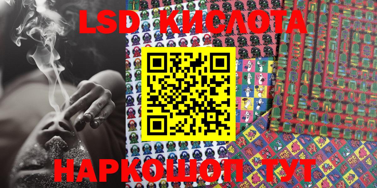 Наркотические марки 1500мкг  Марки 25I-NBOMe  Фролово  Наркотические марки 1500мкг  Вход с VPN 
