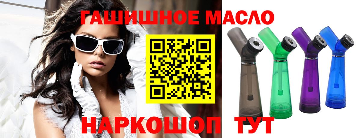 Дистиллят ТГК вейп Фролово