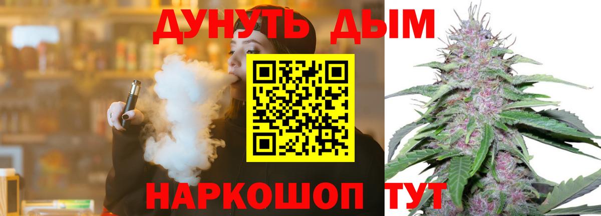 Марихуана гибрид Фролово